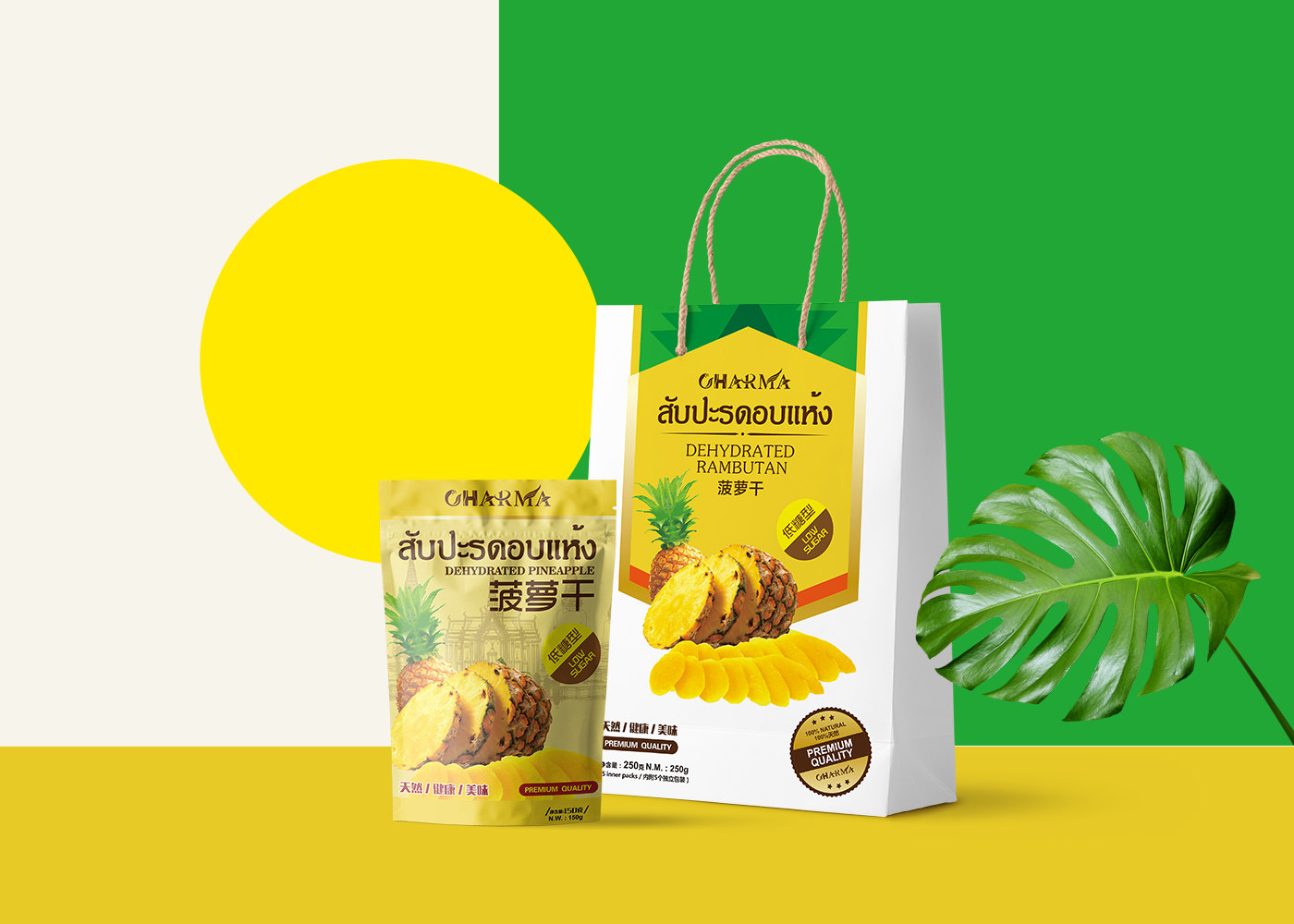 Recyclable packaging options for dried fruits Vorteile von Aluminiumfolie in Nussverpackungen