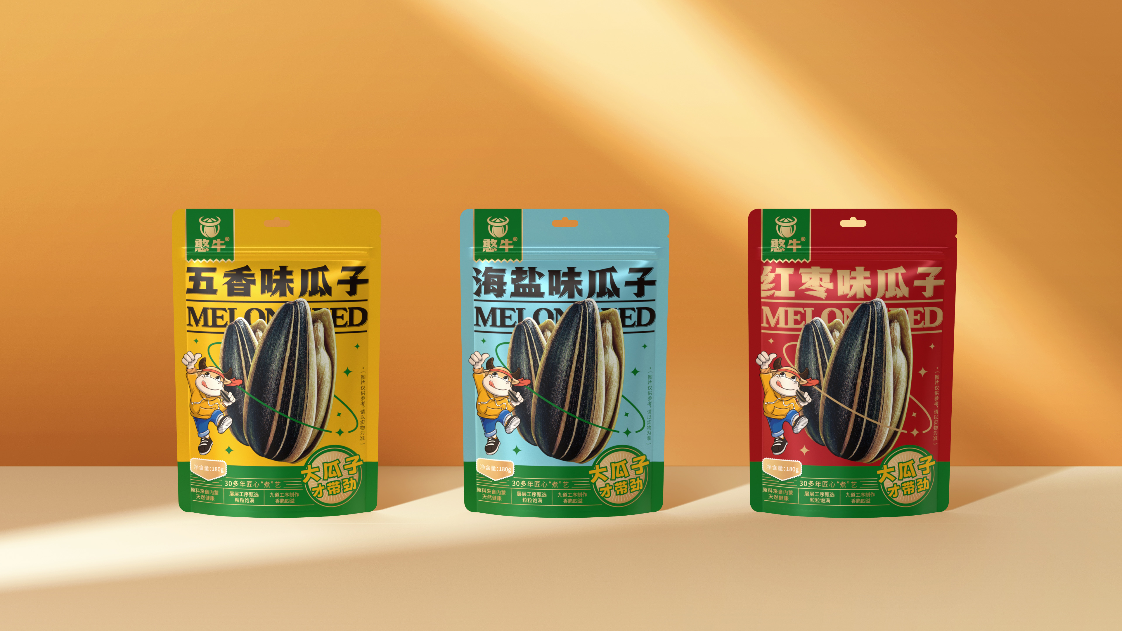 custom printed food packaging Geschäfte für individuelle Plastiktüten