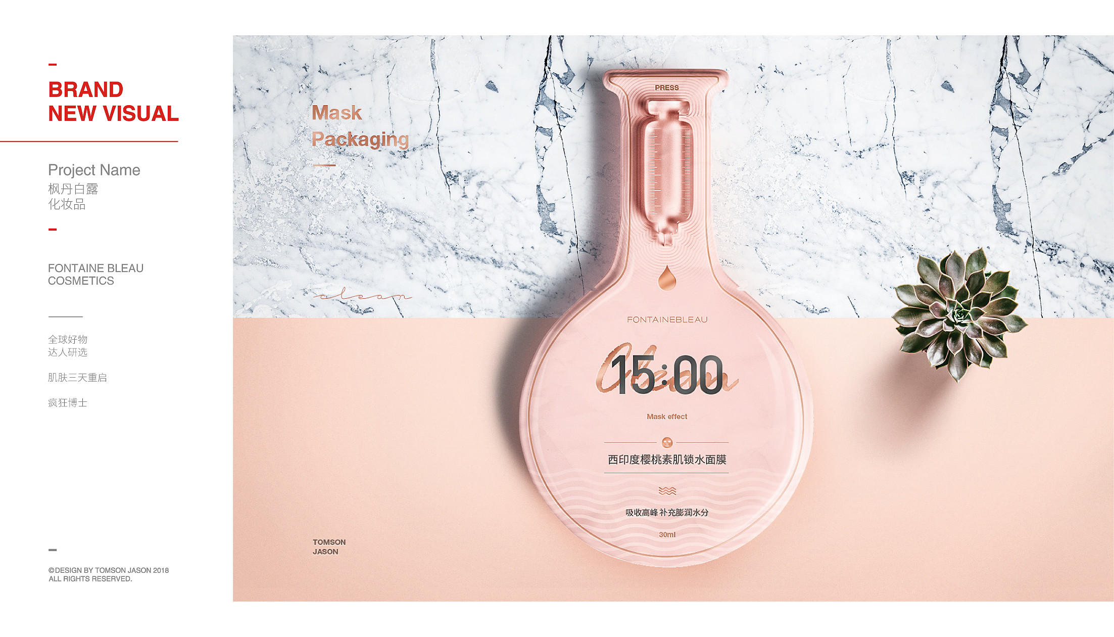 Make -up -Verpackungsjobs