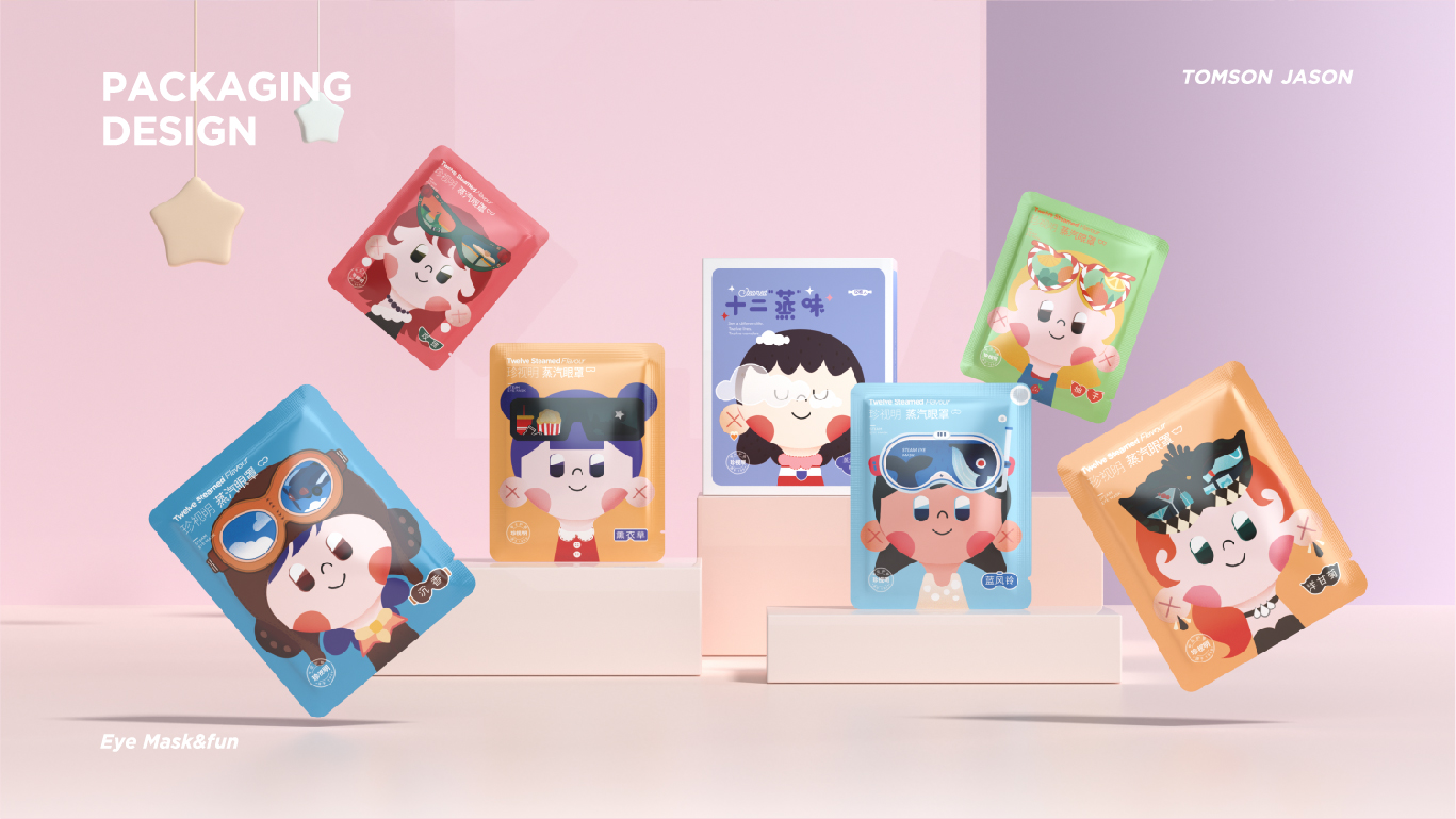 Sch&ouml;nheitsprodukte Verpackungslieferanten