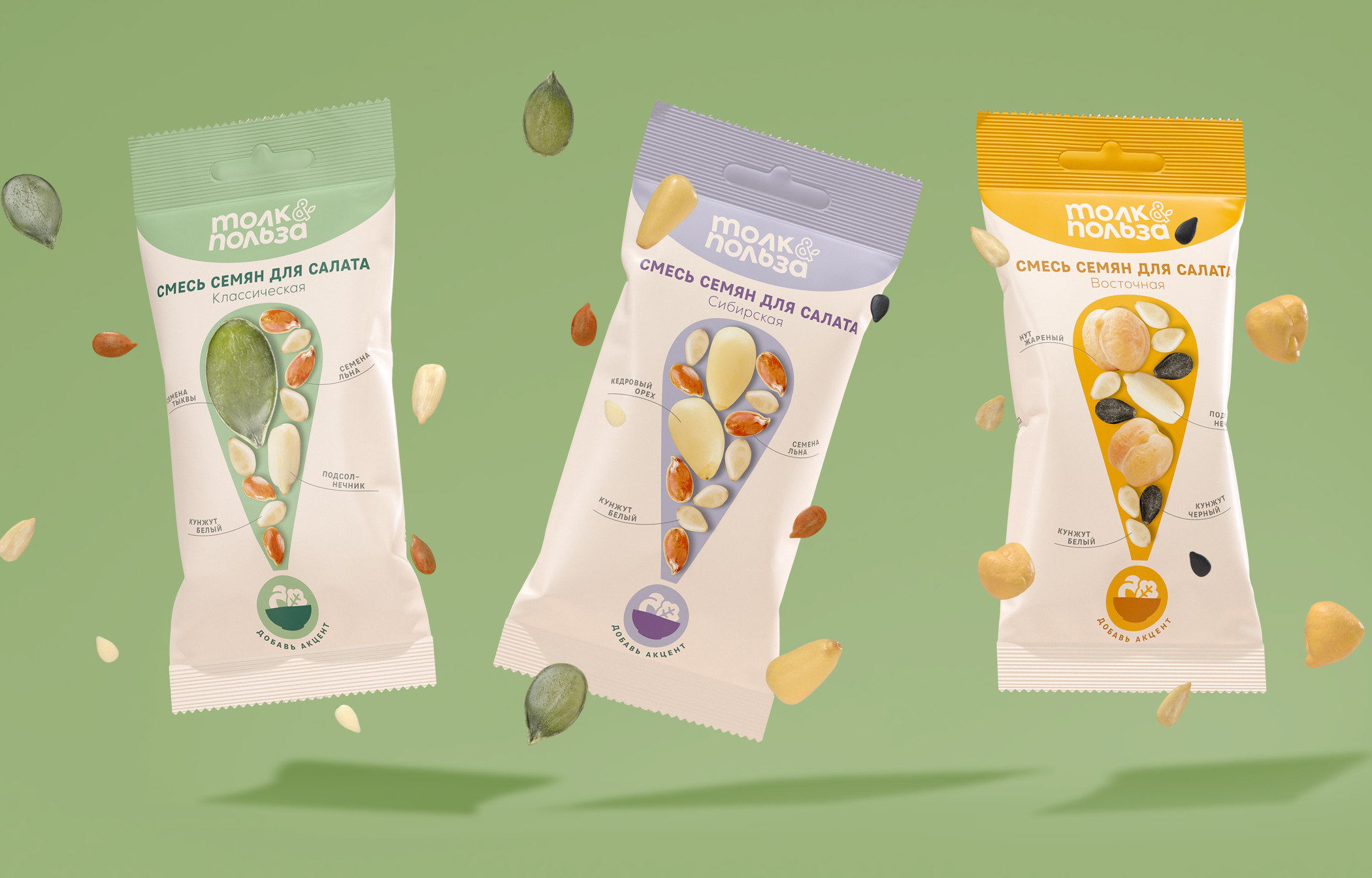 Mylar Bag Food Lagerung