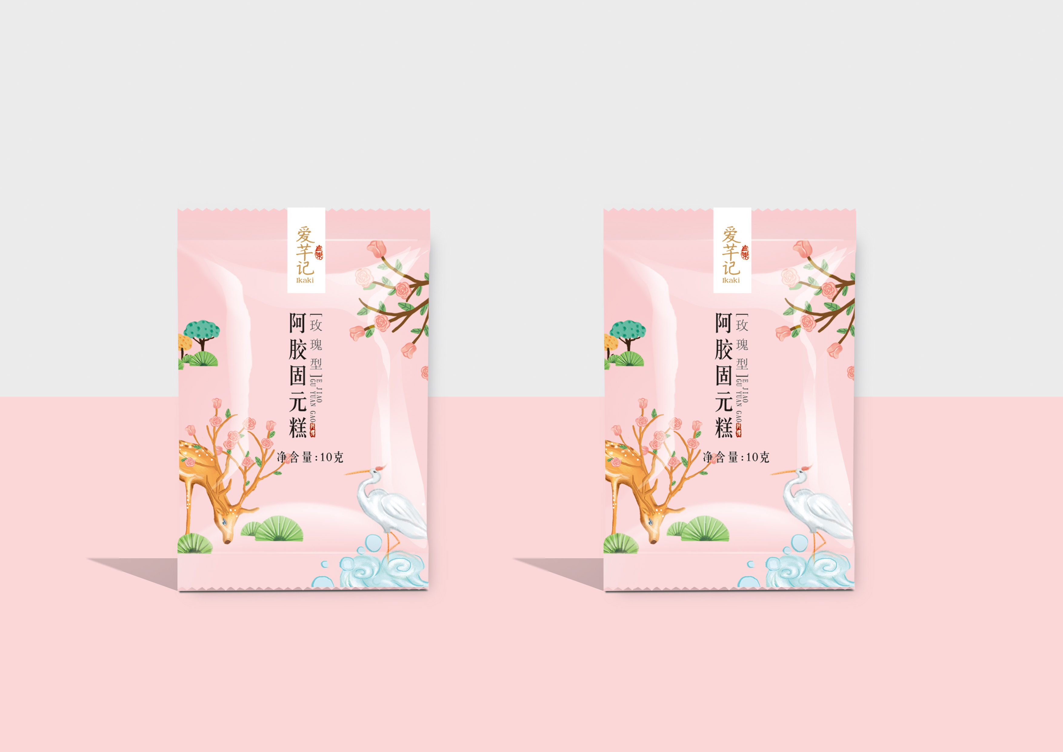 3 Seitenversiegelbeutel mit Rei&szlig;verschluss