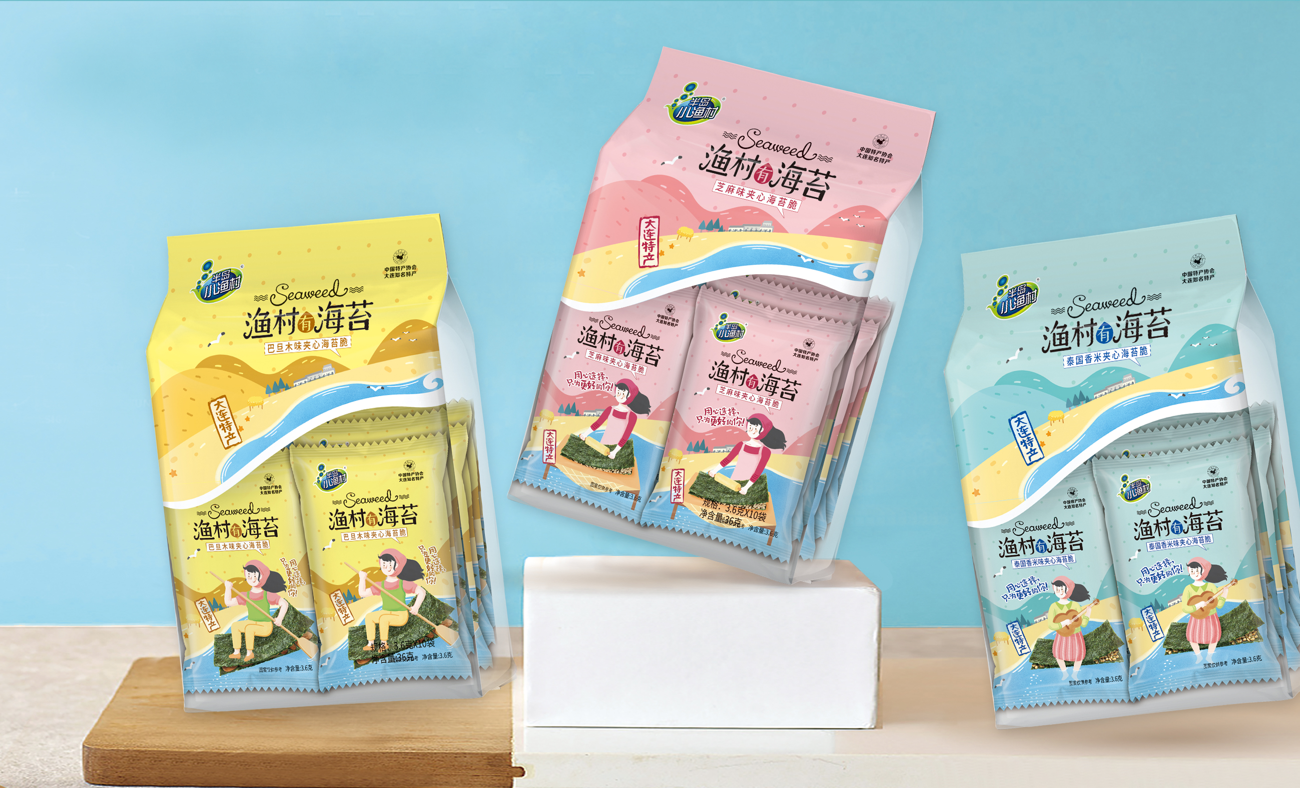 Plastikbeutel mit Plastik