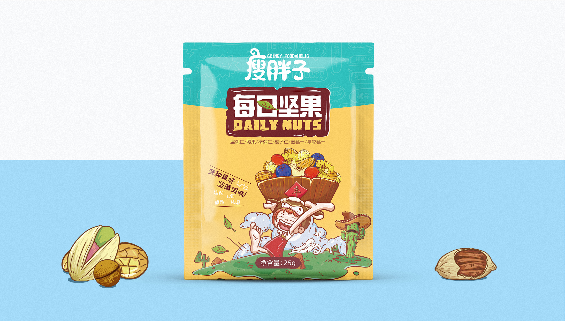 Wanderbeutel wandernfertiger Trockenfutterbeutel