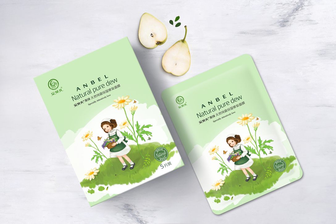 Beste Beauty Packaging