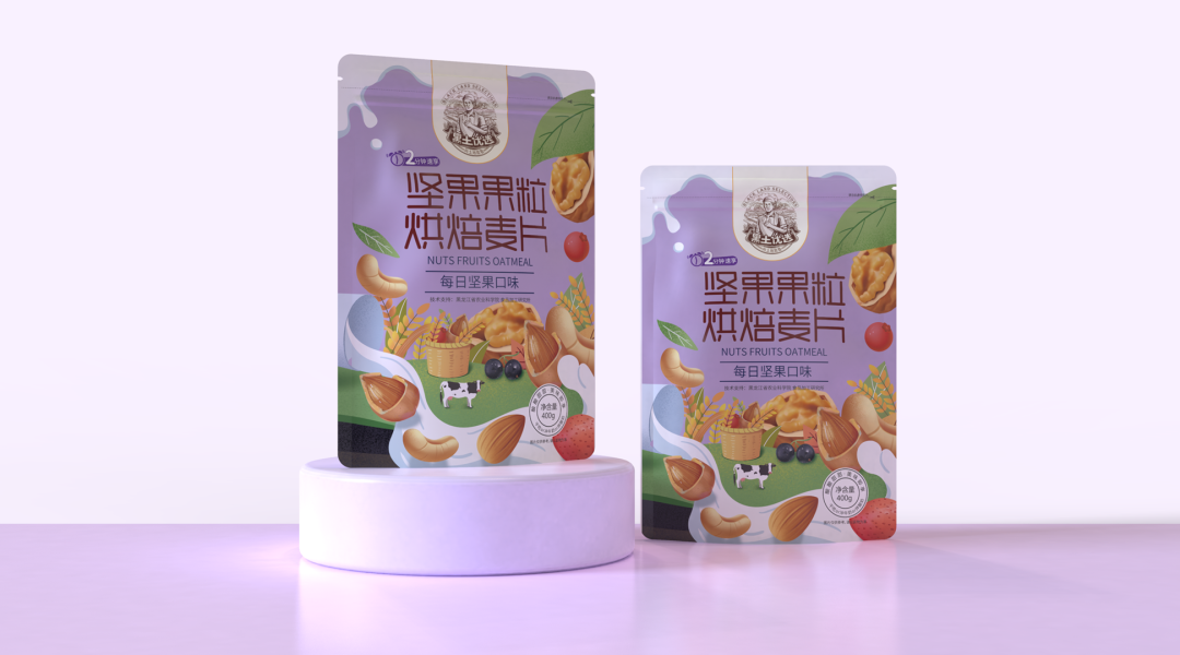 Flat Bottom Beutel Mockup kostenlos