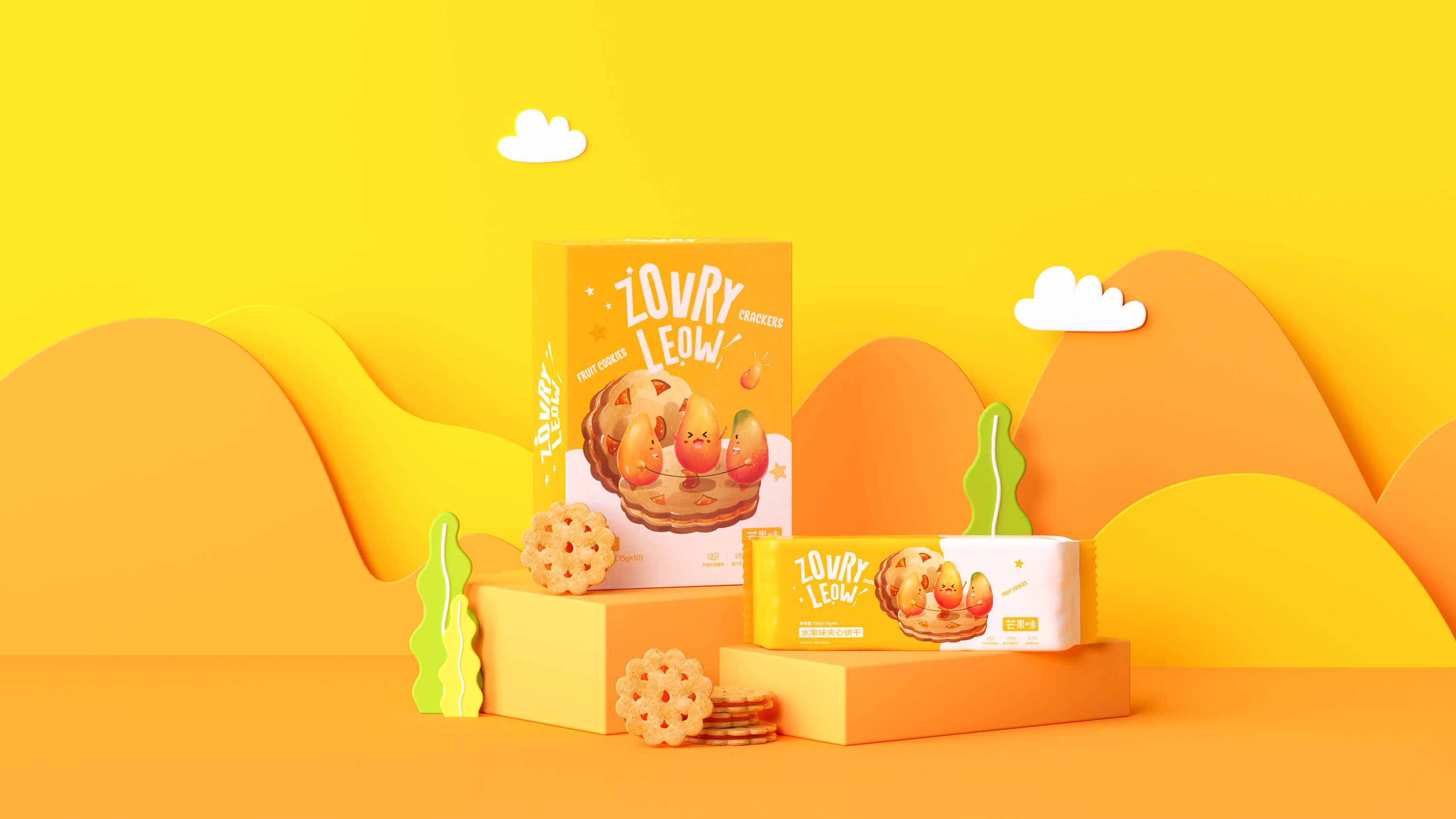 Umweltfreundliche luftdichte Mylar-Taschen