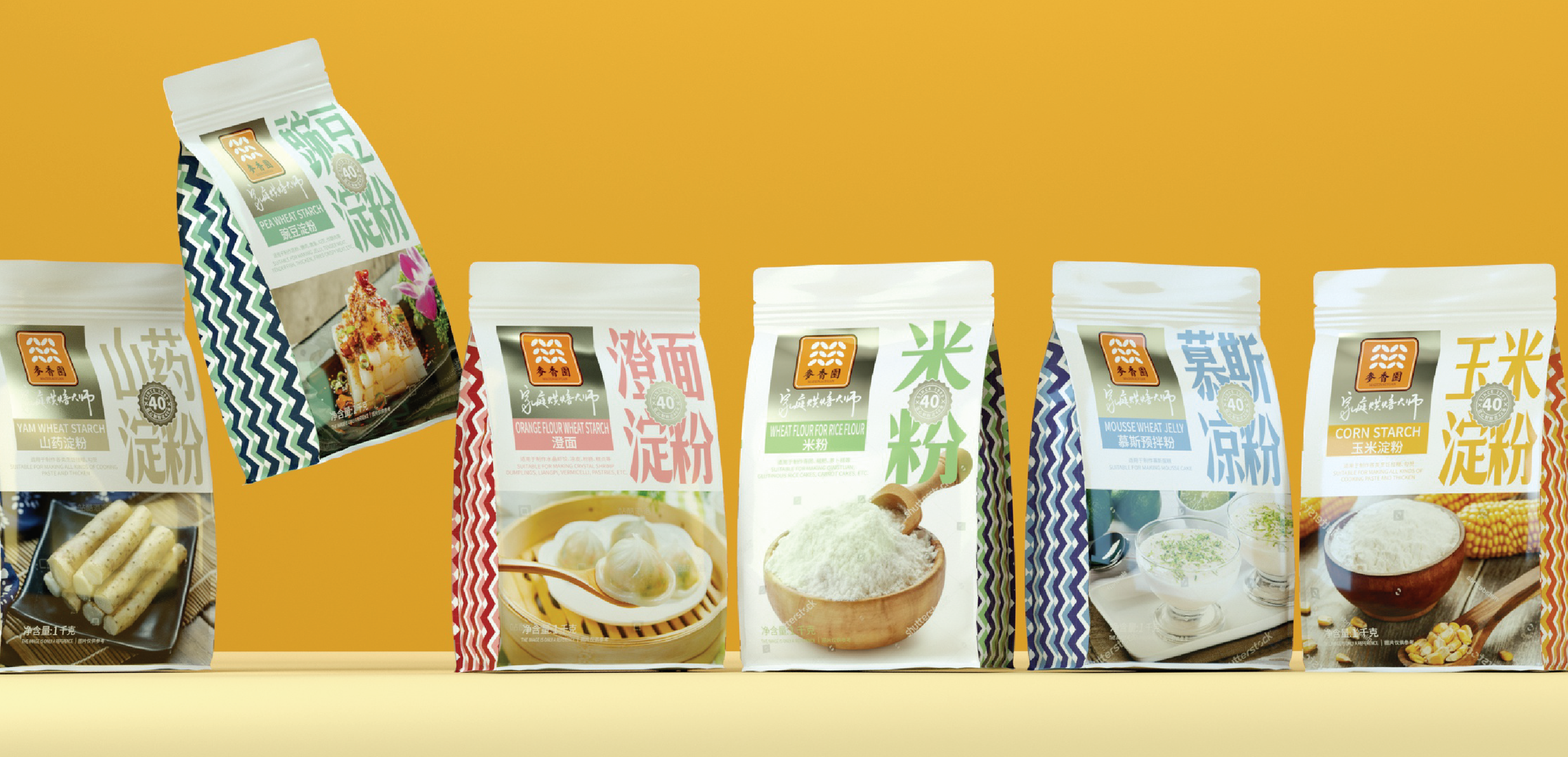 Verpackung f&uuml;r CBD -Gummis