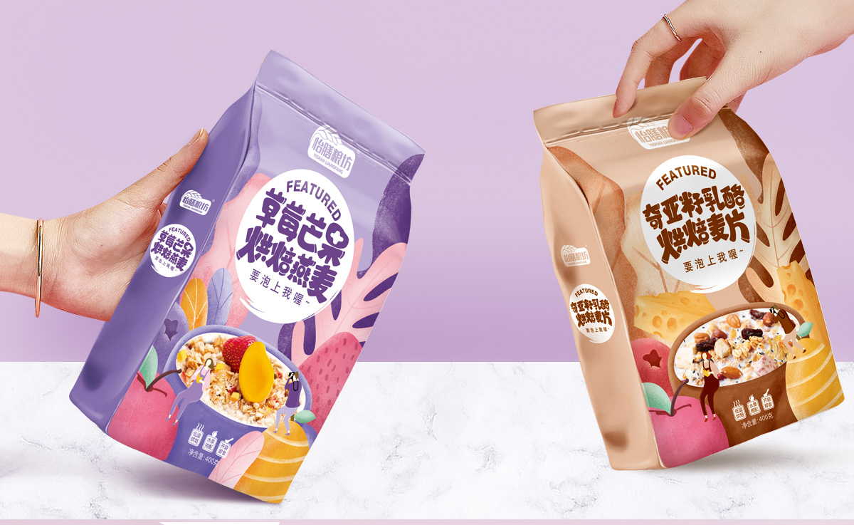 flache braune Papiert&uuml;te