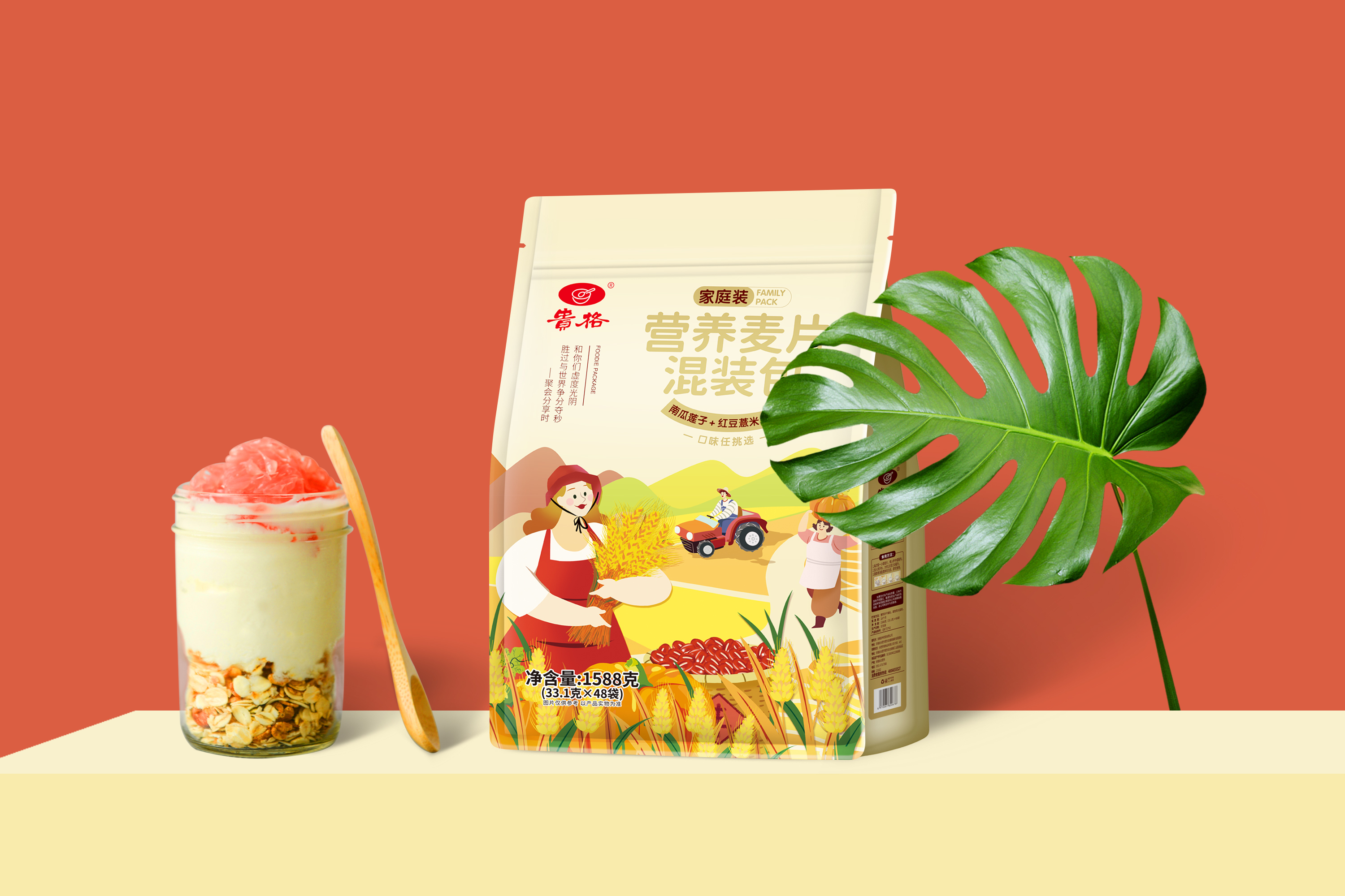 flache braune Papiert&uuml;te