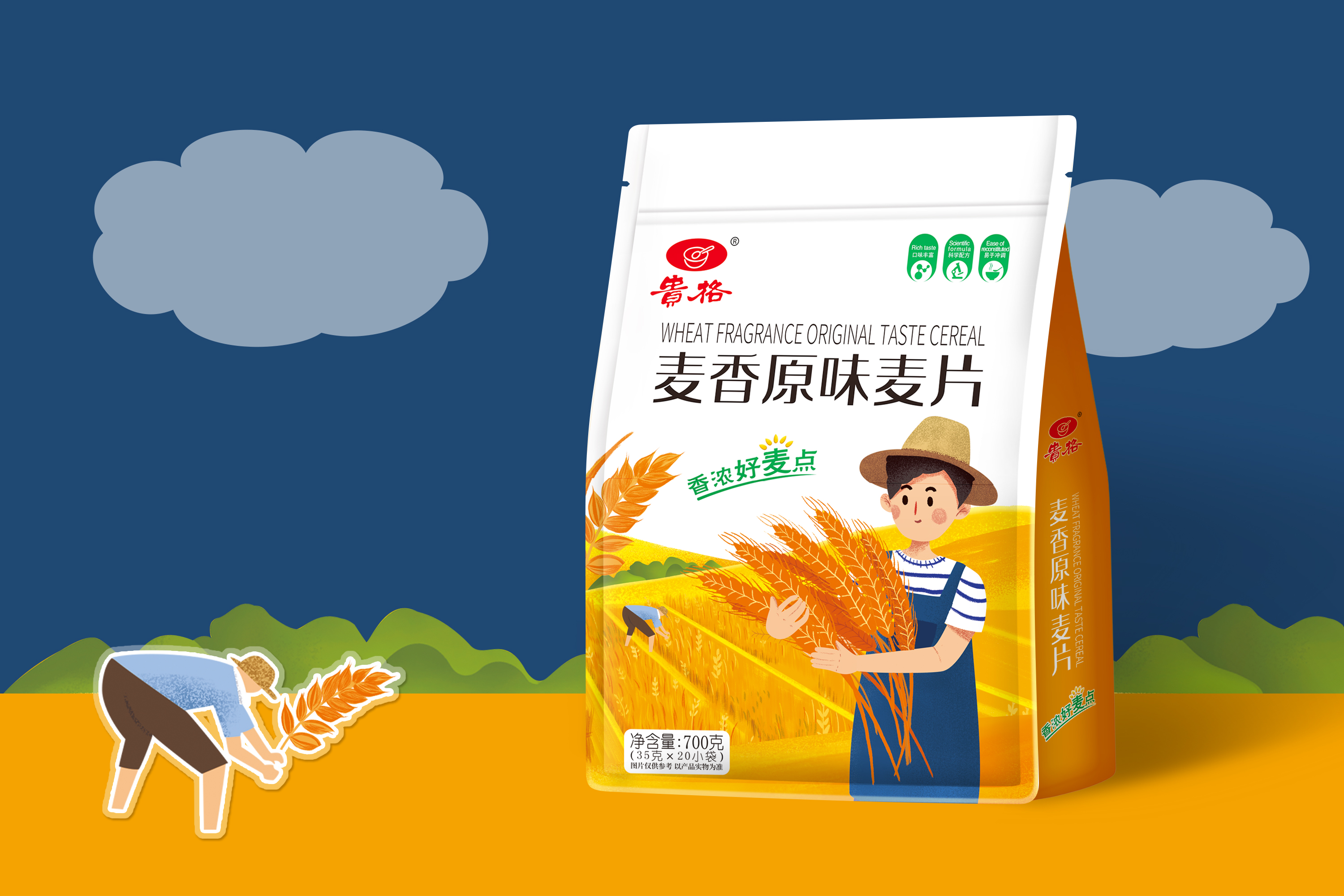 Flacher unterer Beutel Custom