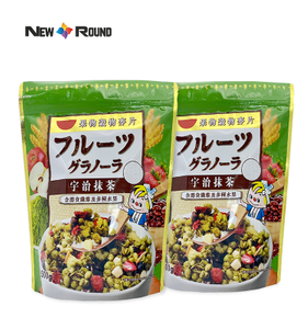 Großhandel mit individuellem Logo, Kunststoff-Snack-Trockenfrucht-Verpackungsbeutel, Trockenlebensmittel-Verpackungsbeutel